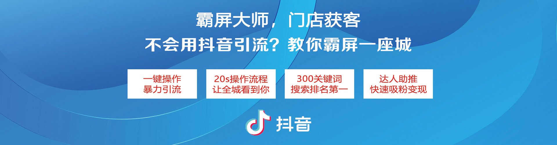 襄垣百度广告竞价