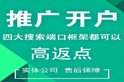 深度解读：信息流托管的三大优势案例