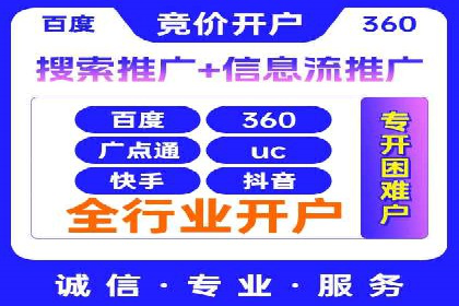 抖音信息流广告：案例对比分析