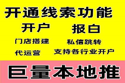 今日头条信息流案例：打造爆款内容的秘诀
